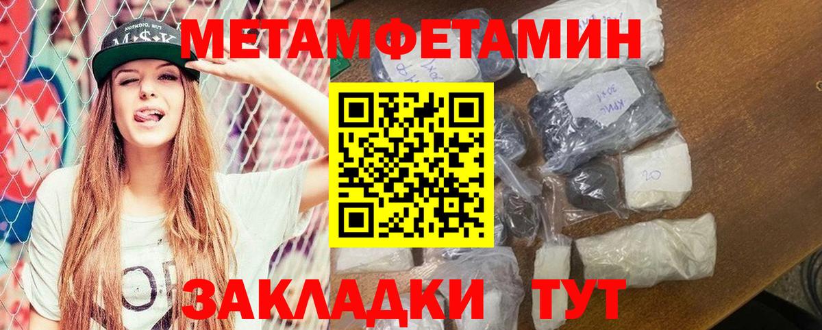 АМФ  АМФЕТАМИН 98%  Вход с VPN  Семёнов 