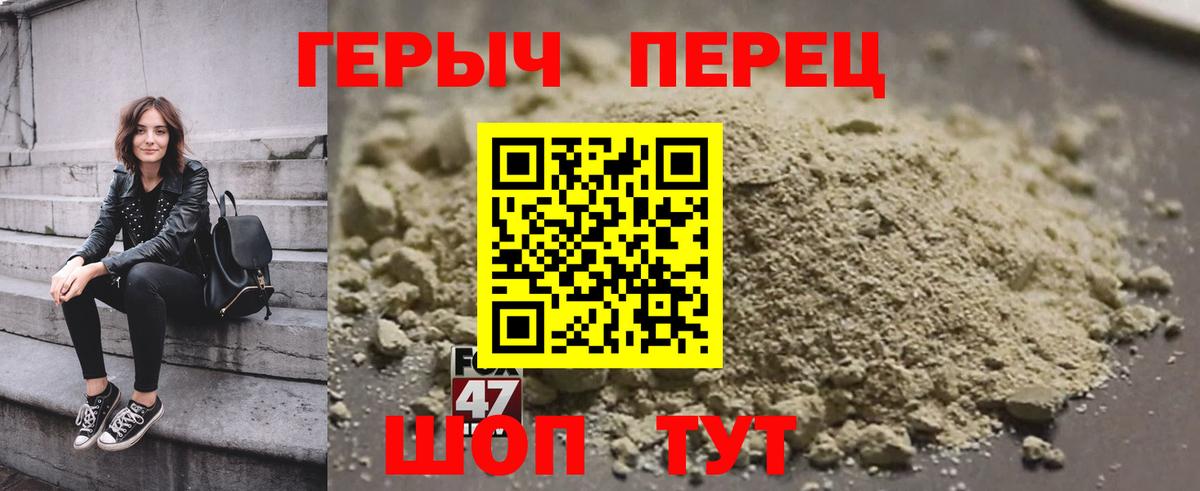 Семёнов  Героин VHQ  ГЕРОИН  Вход с VPN 