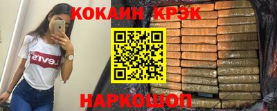 дживик Пушкино