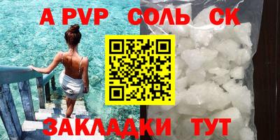 дживик Пушкино