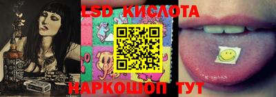 марки lsd Пыть-Ях