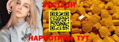 марки lsd Пыть-Ях