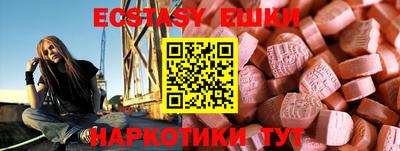 марки lsd Пыть-Ях