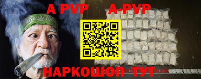 дживик Пушкино