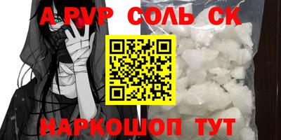 индика Пугачёв