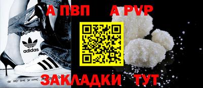 дживик Пушкино