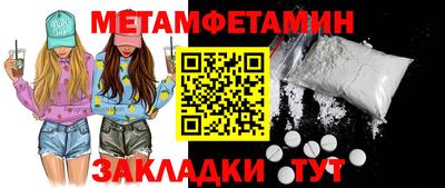 марки lsd Пыть-Ях