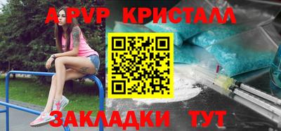 индика Пугачёв