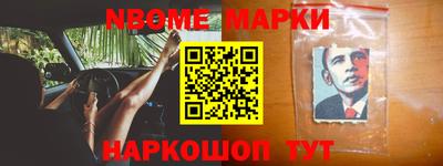 марки lsd Пыть-Ях