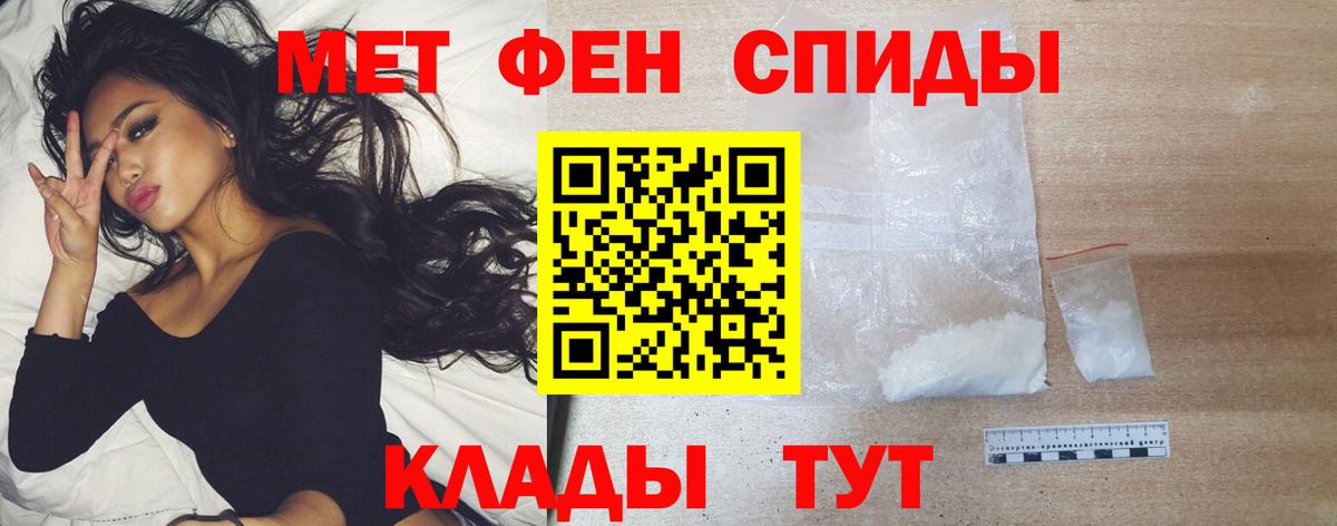 Семёнов  Первитин винт  Вход с VPN 