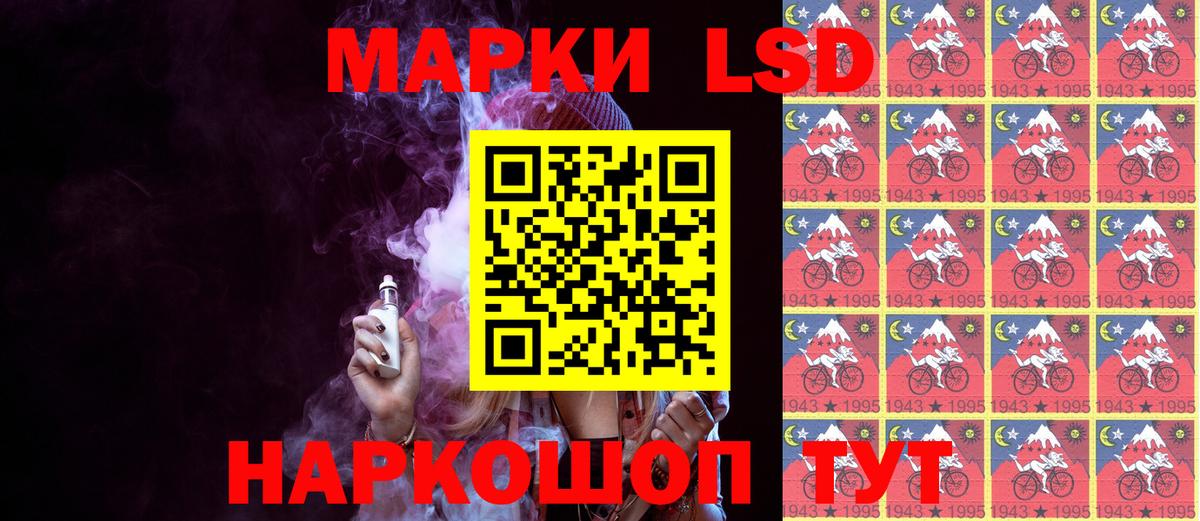 Марки 25I-NBOMe 1,5мг  Марки 25I-NBOMe 1,5мг  Вход с VPN  Семёнов 